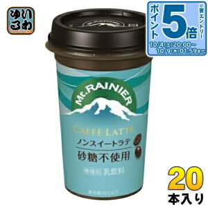 kGg[Ń|Cg5{Il Xi }Eg[jA JtFbe mXC[ge sgp 240ml 20{ (10{×2 ܂Ƃߔ) ①  R[q[