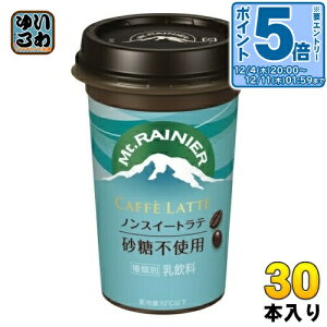 kGg[Ń|Cg5{Il Xi }Eg[jA JtFbe mXC[ge sgp 240ml 30{ (10{×3 ܂Ƃߔ) ①  R[q[