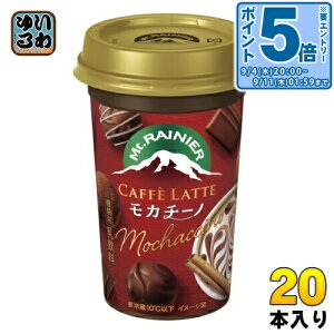 kGg[Ń|Cg5{Il Xi }Eg[jA JtFbe J`[m 240ml 20{ (10{×2 ܂Ƃߔ) JtFI  `hi ①i