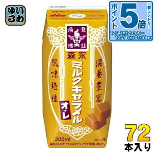 kGg[Ń|Cg5{Il Xi ~NLI 200ml pbN 72{ (24{×3 ܂Ƃߔ)  퉷ۑ\ IE