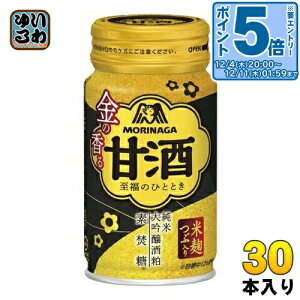 kGg[Ń|Cg5{Il Xi ̍Î 170g  30{ ܂  ܎