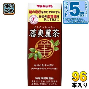 kGg[Ń|Cg5{Il Ng בu풃 ΂񂻂ꂢ 200ml pbN 96{ (24{×4 ܂Ƃߔ)   gNz