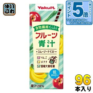 kGg[Ń|Cg5{Il Ng t[c` 200ml pbN 96{ (24{×4 ܂Ƃߔ) ` H@ X[W[eCXg