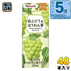 kGg[Ń|Cg5{Il Ng ɂȂ Ԃǂ&ق 200ml pbN 48{ (24{×2 ܂Ƃߔ) ʏ` ؃W[X