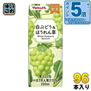 kGg[Ń|Cg5{Il Ng ɂȂ Ԃǂ&ق 200ml pbN 96{ (24{×4 ܂Ƃߔ) ʏ` ؃W[X