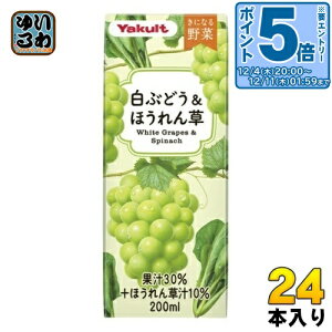 kGg[Ń|Cg5{Il Ng ɂȂ Ԃǂ&ق 200ml pbN 24{ ʏ` ؃W[X