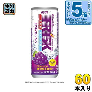 kGg[Ń|Cg5{Il _Ch[ tXN Xp[NO O[v 250ml  60{ (30{×2 ܂Ƃߔ) Y_ FRISK VK[X @\\Hi  uhE