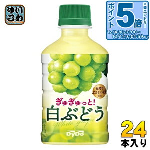 kGg[Ń|Cg5{Il _Ch[ ガ! Ԃǂ 280ml ybg{g 24{ ʏ` ۍԂǂGLXgp