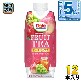 雪印メグミルク Dole フルーツ ティー ピーチミックス 330ml 紙パック 12本入 果汁飲料 紅茶 ミックスジュース FRUIT TEA