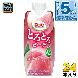 〔エントリーでポイント5倍!〕 雪印メグミルク Dole とろとろピーチ 330ml 紙パック 24本 (12本入×2 まとめ買い) ドール 果汁飲料 もも 桃