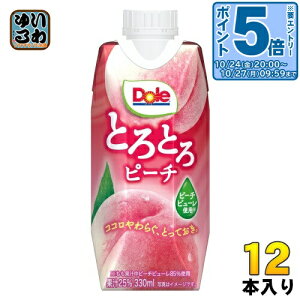 〔エントリーでポイント5倍!〕 雪印メグミルク Dole とろとろピーチ 330ml 紙パック 12本入 ドール 果汁飲料 もも 桃