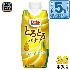 kGg[Ń|Cg5{Il 󃁃O~N Dole ƂƂoii 330ml pbN 36{ (12{×3 ܂Ƃߔ) h[ ʏ` ΂Ȃ