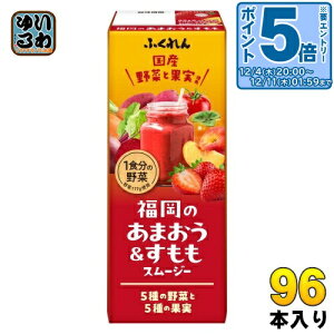 kGg[Ń|Cg5{Il ӂ Y ̂܂&X[W[ 200ml pbN 96{ (24{×4 ܂Ƃߔ) ؃W[X  \Cuh