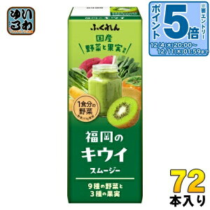 kGg[Ń|Cg5{Il ӂ Y ̃LECX[W[ 200ml pbN 72{ (24{×3 ܂Ƃߔ) ؃W[X  \Cuh