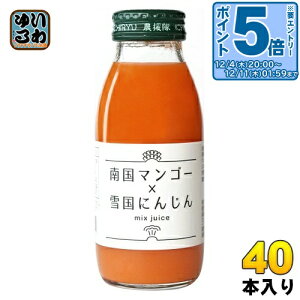 kGg[Ń|Cg5{Il  썑}S[×ፑɂ񂶂 200ml r 40{ (20{×2 ܂Ƃߔ) ؃W[X ʏ` X[W[ ɂ񂶂W[X