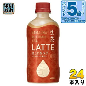 kGg[Ń|Cg5{Il L  I[^ eB[e قe 400ml ybg{g 24{ e AUTUMN TEA LATTE