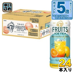 kGg[Ń|Cg5{Il L ߌ̍g FRUITS & ICE TEA IWƃO[vt[c 500ml ybg{g 24{ g ACXeB[ ʏ`