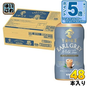 kGg[Ń|Cg5{Il L ߌ̍g A[OC~NeB[ 400ml ybg{g 48{ (24{×2 ܂Ƃߔ) g ߌeB[ ~G Ԍ