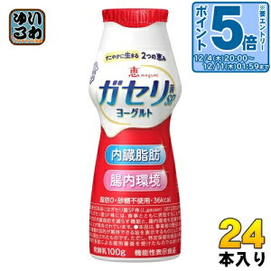 kGg[Ń|Cg5{Il 󃁃O~N bmegumi KZSP[Og hN^Cv 100g vX`bN{g 24{ (12{×2 ܂Ƃߔ) y @\\Hi ① b 