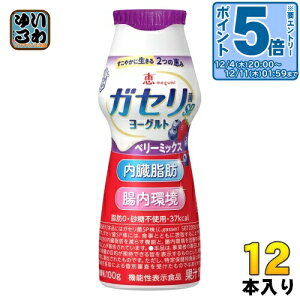 kGg[Ń|Cg5{Il 󃁃O~N bmegumi KZSP[Og x[~bNX hN^Cv 100g vX`bN{g 12{ y @\\Hi ① b 