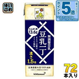 kGg[Ń|Cg5{Il LbR[} ꒚ 200ml pbN 72{ (18{×4 ܂Ƃߔ)   Z1.5{