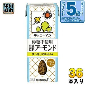 �k�G���g���[�Ń|�C���g5�{�I�l �L�b�R�[�}�� �����s�g�p �������� �A�[�����h 200ml ���p�b�N 36�{ (18�{��×2 �܂Ƃߔ���) ���� �A�����~���N �C�\�t���{�� �r�^�~��E