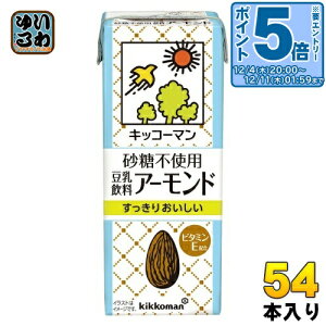 kGg[Ń|Cg5{Il LbR[} sgp  A[h 200ml pbN 54{ (18{×3 ܂Ƃߔ)  A~N C\t{ r^~E