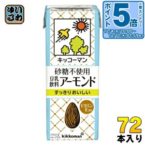 kGg[Ń|Cg5{Il LbR[} sgp  A[h 200ml pbN 72{ (18{×4 ܂Ƃߔ)  A~N C\t{ r^~E