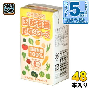 kGg[Ń|Cg5{Il Hi YL@ ؃W[X 125ml pbN 48{ (24{×2 ܂Ƃߔ) ؃~bNXW[X HY