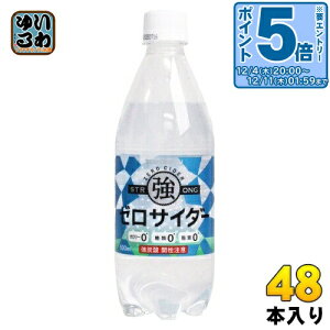 kGg[Ń|Cg5{Il F [TC_[ 500ml ybg{g 48{ (24{×2 ܂Ƃߔ) Y_ Y_ 0TC_[ XgO