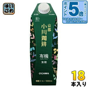 kGg[Ń|Cg5{Il s  L@  1000ml pbN 18{ (6{×3 ܂Ƃߔ) R[q[ ACXR[q[ ubN I[KjbN