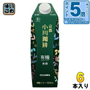 kGg[Ń|Cg5{Il s  L@  1000ml pbN 6{ R[q[ ACXR[q[ ubN I[KjbN