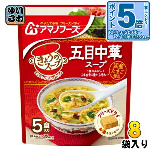 kGg[Ń|Cg5{Il A}mt[Y t[YhC 傤̃X[v ܖڒ؃X[v 5H 8 (1ܓ×8 ܂Ƃߔ) X[v FD CX^g  