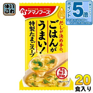 kGg[Ń|Cg5{Il A}mt[Y t[YhC The܂ ͂񂪂܂! ܂X[v 20H (10H×2 ܂Ƃߔ) FD CX^g  X[v