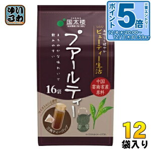 kGg[Ń|Cg5{Il O vA[eB[ OpeB[obO 3g×16P 12 (6ܓ×2 ܂Ƃߔ)  v[A[