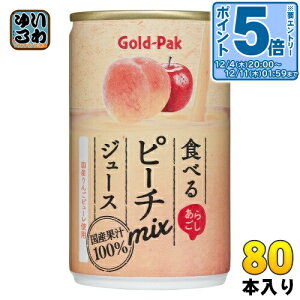 kGg[Ń|Cg5{Il S[hpbN Hׂ s[`~bNXW[X 160g  80{ (20{×4 ܂Ƃߔ) ʏ`   mixW[X