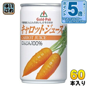 kGg[Ń|Cg5{Il S[hpbN LbgW[X 160g  60{ (30{×2 ܂Ƃߔ) ؃W[X lQ ɂ񂶂