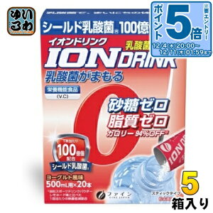 kGg[Ń|Cg5{Il t@C CIhN _ۃvX [Og (500mlp×20) 5 (1×5 ܂Ƃߔ) X|[chN  nC|gjbN XeBbN^Cv