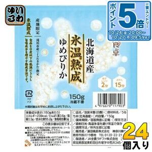 kGg[Ń|Cg5{Il _c n}_̌CȐH Xn ߂҂肩͂ 150g pbN 24 Hi ` CX^g