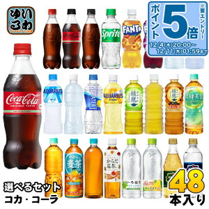 k10%OFFN[|&Gg[P5{+9{Il RJER[ ANGAX  ͂  500ml ybg{g Iׂ 48{ (24{×2) Ԍ ǂ vX xX ق t