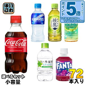 k7%OFFN[|&Gg[P5{+9{Il RJER[  ͂ ANGAX  e 280ml 300ml 340ml ybg{g Iׂ 72{ (24{×3) ǂ MǑ΍ t@^ Y_  