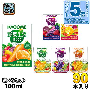 kGg[Ń|Cg5{Il JS ؐ 100ml pbN Iׂ 90{ (30{×3) ǂ ؃W[X ؐ100 IWi x[T_ }S[T_ ₳ e
