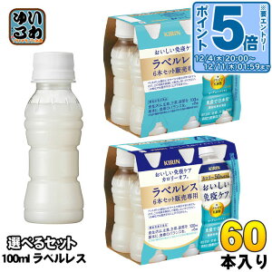 kGg[Ń|Cg5{+4{Il L ƉuPA xX vY}_ 100ml ybg{g Iׂ 60{ (30{×2) @\\Hi J[It _ۈ _