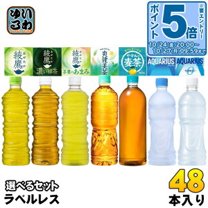 kGg[Ń|Cg5{+11{Il RJER[ xX 500ml 525ml 600ml 650ml ybg{g Iׂ 48{ (24{×2) @\\Hi  u ₩̔ ANGAX [  X|