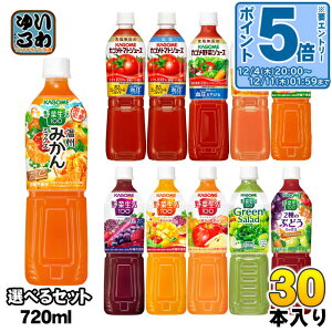 kGg[Ń|Cg5{Il JS g}gW[X ؃W[X ؐ 720ml ybg{g Iׂ 30{ (15{×2) ǂ @\\Hi Gߌ B݂~bNX 2̂Ԃǂ~