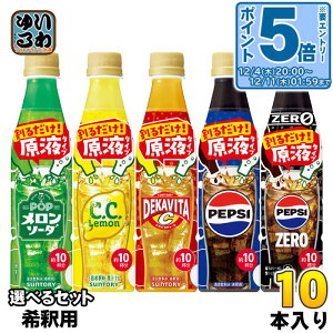 kGg[Ń|Cg5{+4{Il Tg[ hNo[ ߗp 340ml ybg{g Iׂ 10{ (1{×10) ǂ t 邾 yvV[ yvVR[ \[_ CC 