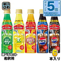 楽天市場】コカコーラ（希釈用ドリンク｜水・ソフトドリンク）の通販 コカコーラドリンクサーバー用シロップ
