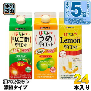 kGg[Ń|Cg5{Il ^}mC Zk^Cv 500ml pbN Iׂ 24{ (12{×2) ǂ | 3{ ݂͂񂲐| ݂͂ ݂͂_CGbg rlK[h