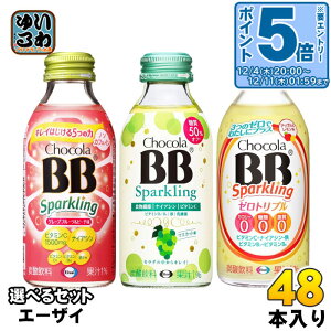 kGg[Ń|Cg5{Il G[UC `RBB Xp|NO 140ml r Iׂ 48{ (24{×2) ǂ Y_ h{@\Hi h{hN ^T iCAV mJtFC sparkling 