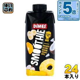 〔エントリーでポイント10倍！〕 日本珈琲貿易 ディメス イエローフルーツ ミックス スムージー 310ml 紙パック 24本 (12本入×2 まとめ買い) DIMES 果汁飲料 フルーツミックス